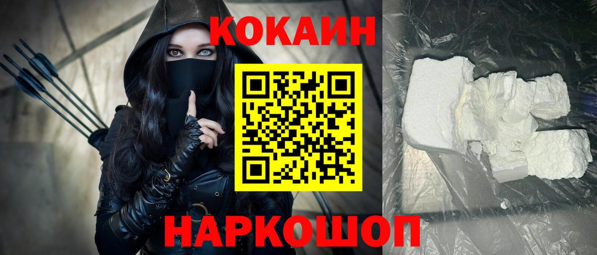Ростов-на-Дону  Вход с VPN  Мефедрон  МЕТАДОН  Меф кристаллы  COCAIN  Купить наркоту  ТГК  МАРИХУАНА  Гашиш  ГАШИШ 