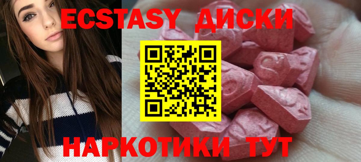 ЭКСТАЗИ Philipp Plein  Вход с VPN  ЭКСТАЗИ Cube  Экстази  Ростов-на-Дону 