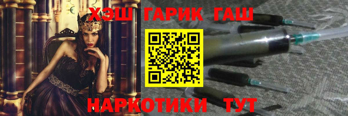 ГАШ hashish Ростов-на-Дону