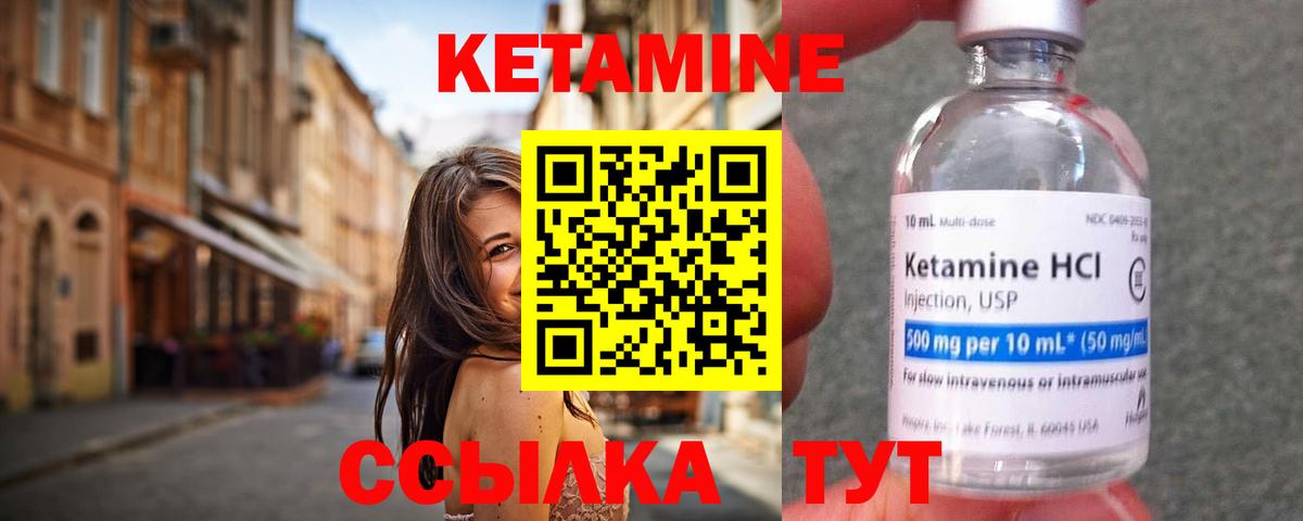 shop состав  КЕТАМИН VHQ  Вход с VPN  Ростов-на-Дону 