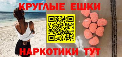 стафф Новокубанск