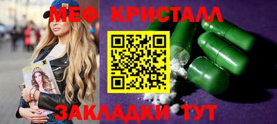 круглые Новозыбков