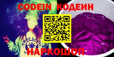стафф Новокубанск