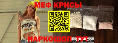 стафф Новокубанск