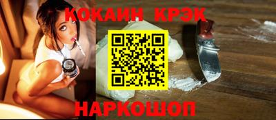 стафф Новокубанск