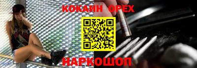 круглые Новозыбков