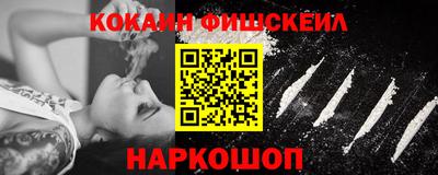 стафф Новокубанск