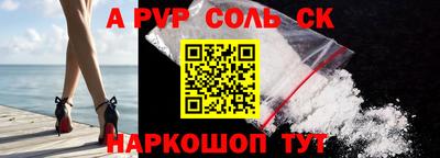 дживик Новодвинск