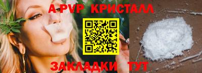 дживик Новодвинск