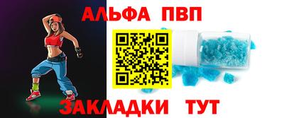 круглые Новозыбков