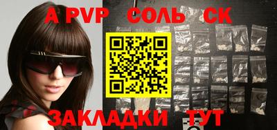 дживик Новодвинск