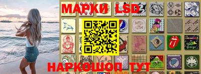 стафф Новокубанск