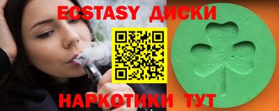круглые Новозыбков