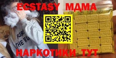 круглые Новозыбков