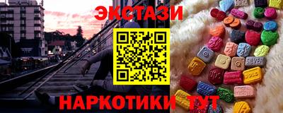 стафф Новокубанск