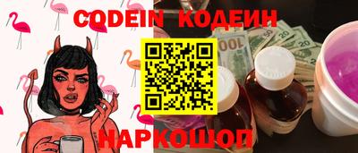 круглые Новозыбков