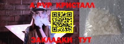 круглые Новозыбков