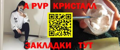 круглые Новозыбков