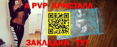 дживик Новодвинск