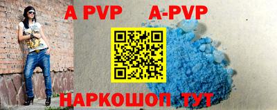 круглые Новозыбков