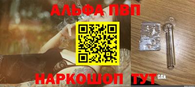 дживик Новодвинск