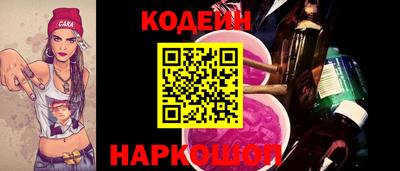 стафф Новокубанск