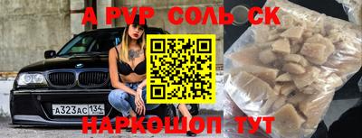 дживик Новодвинск