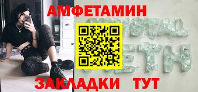 дживик Новодвинск
