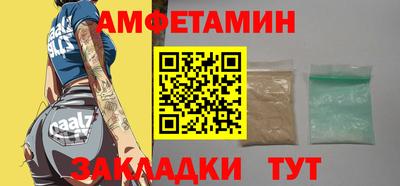 стафф Новокубанск