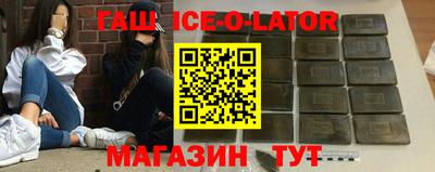 стафф Новокубанск