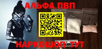 стафф Новокубанск