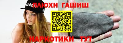 стафф Новокубанск