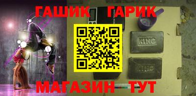 дживик Новодвинск