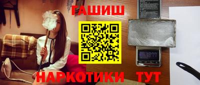 стафф Новокубанск