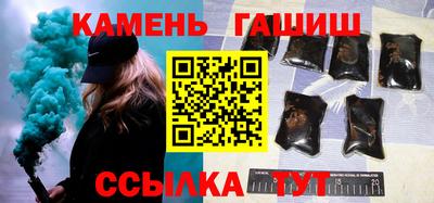 стафф Новокубанск