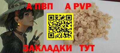 стафф Новокубанск
