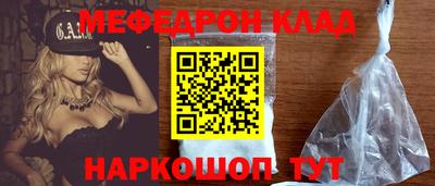 стафф Новокубанск