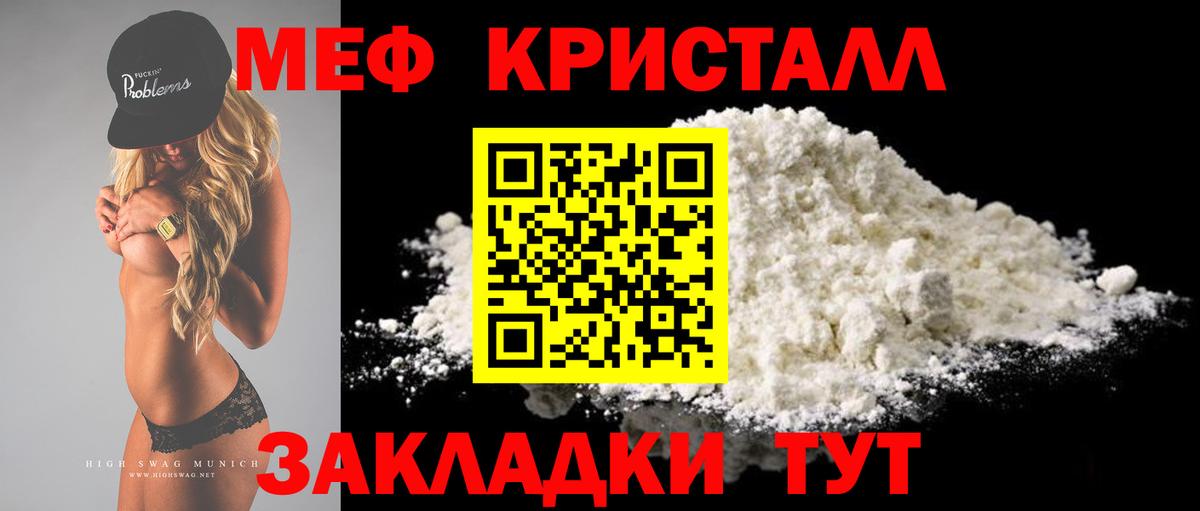 МЕФ мука Ростов-на-Дону
