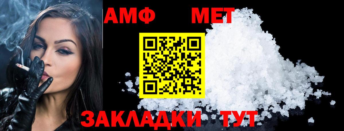 Метамфетамин пудра Ростов-на-Дону