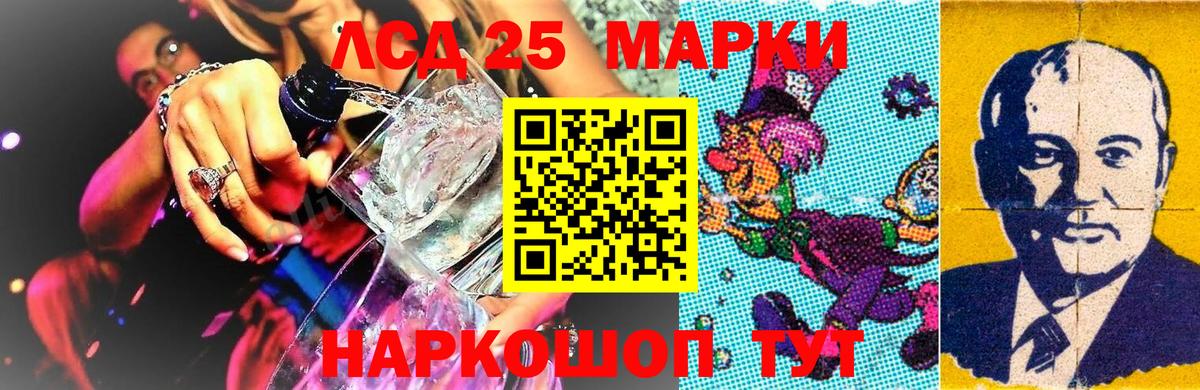 где купить наркотик  Марки 25I-NBOMe  Ростов-на-Дону  Марки NBOMe 1,5мг  Вход с VPN  Марки NBOMe 1,5мг 