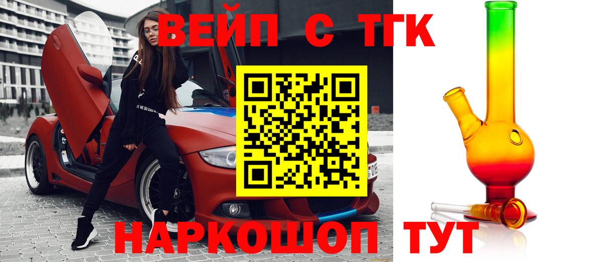 Ростов-на-Дону  ТГК Wax  Вход с VPN 