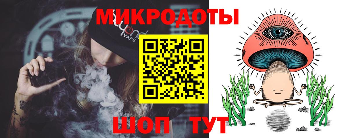 Псилоцибиновые грибы прущие грибы Ростов-на-Дону
