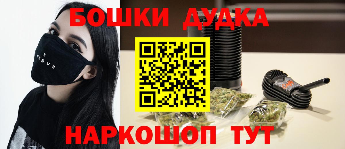 Ростов-на-Дону  Канабис марихуана  Канабис Ganja  Вход с VPN 